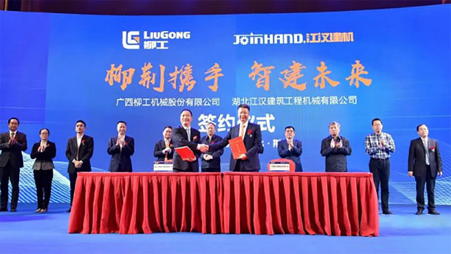 柳工加持，江漢建機步入工程機械快車道！