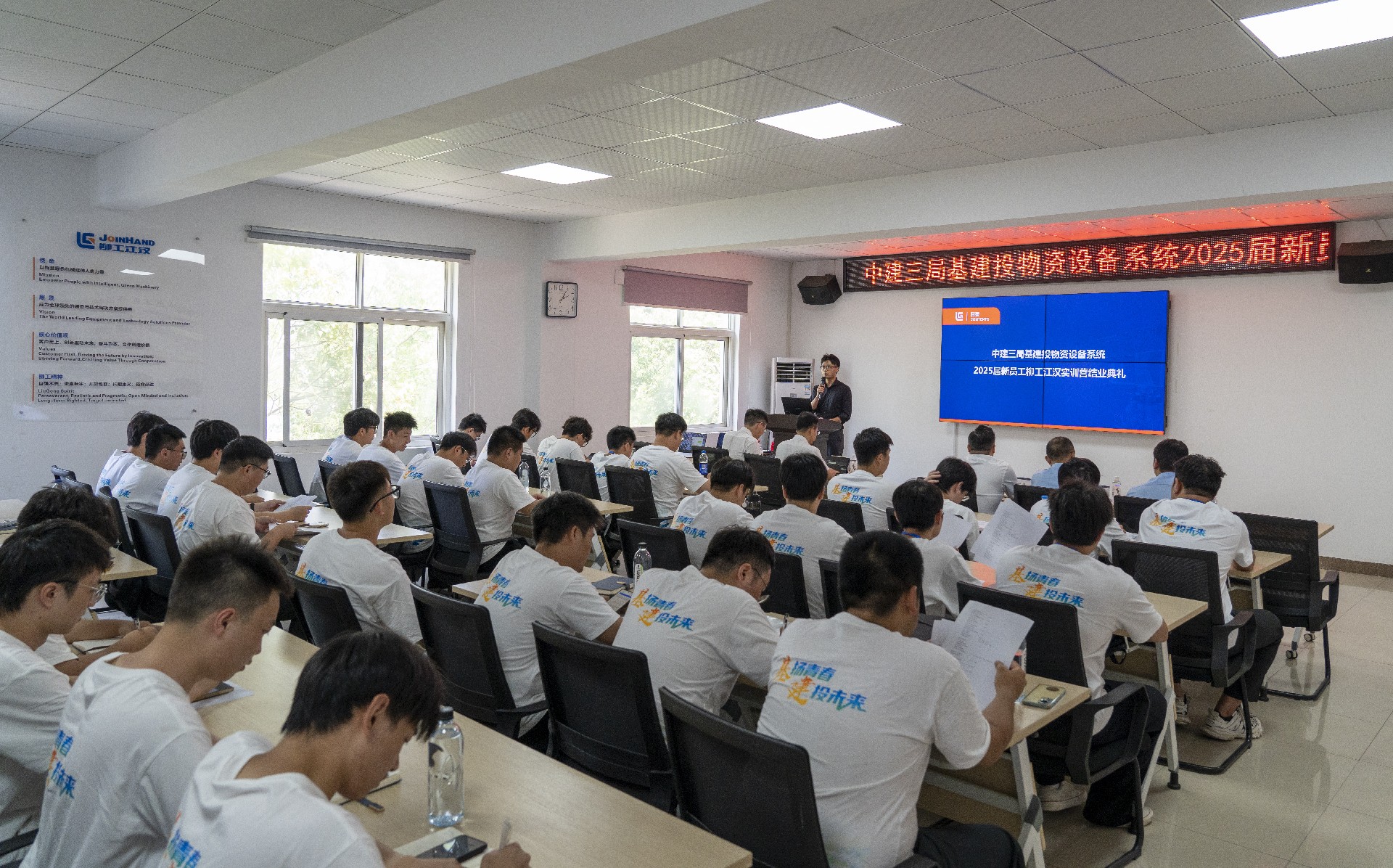 中建三局基建投2025屆新員工到廠實訓在柳工江漢圓滿收官